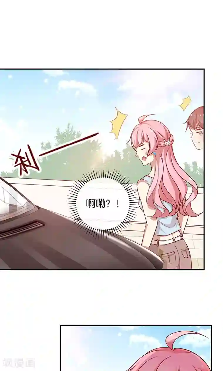 全世界都不如你第33话 自己送上门来