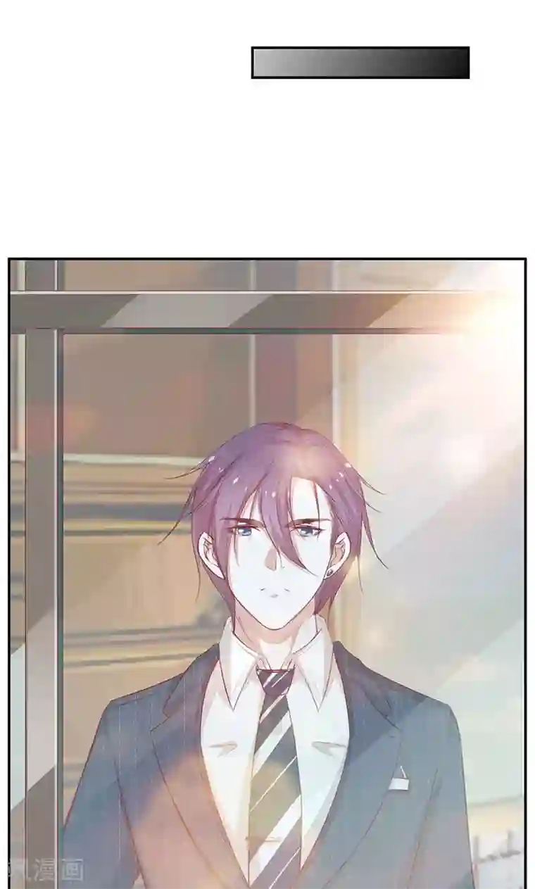 全世界都不如你第33话 自己送上门来