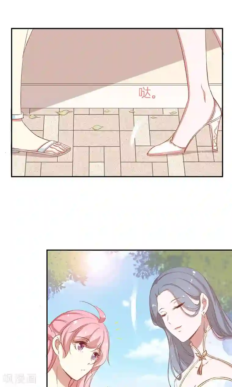 全世界都不如你第33话 自己送上门来