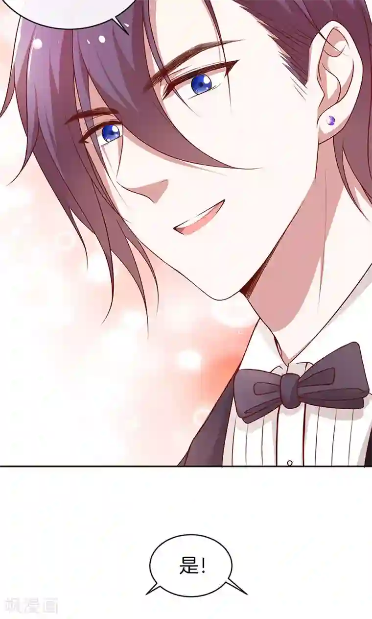 全世界都不如你第34话 灰姑娘变公主