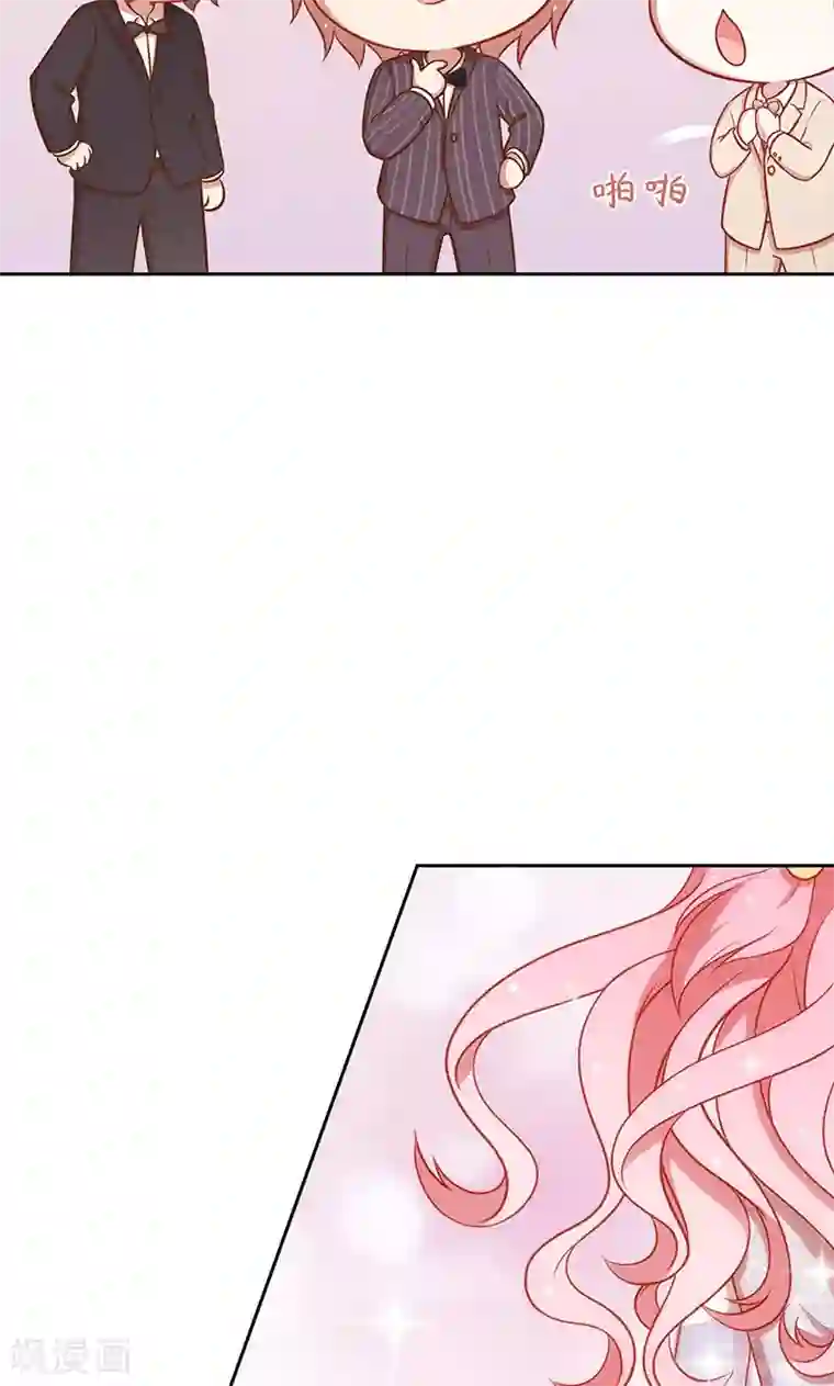 全世界都不如你第34话 灰姑娘变公主