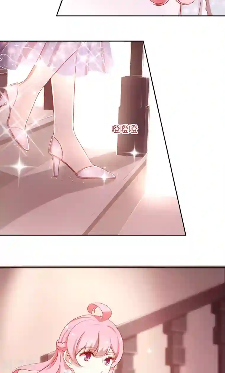 全世界都不如你第34话 灰姑娘变公主