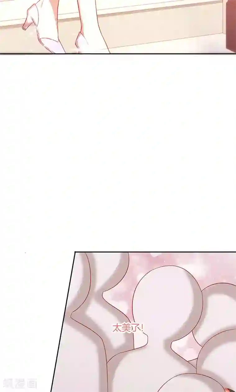 全世界都不如你第34话 灰姑娘变公主