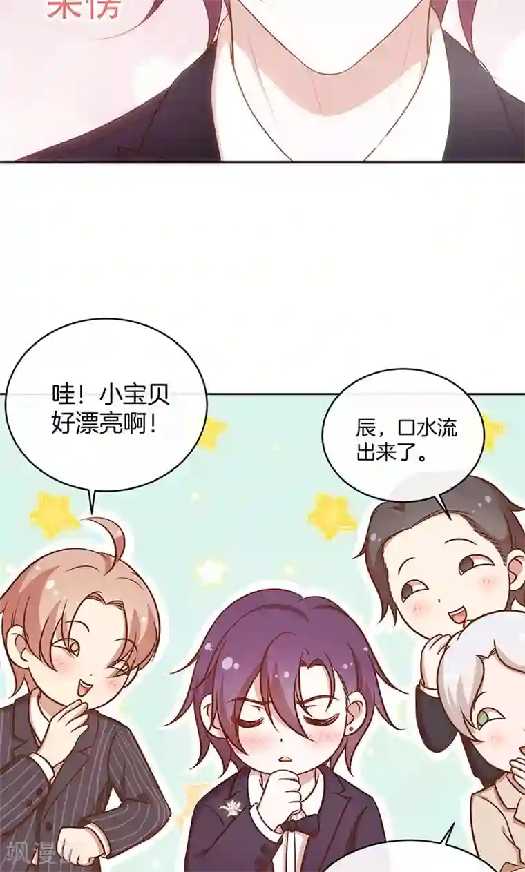 全世界都不如你第34话 灰姑娘变公主