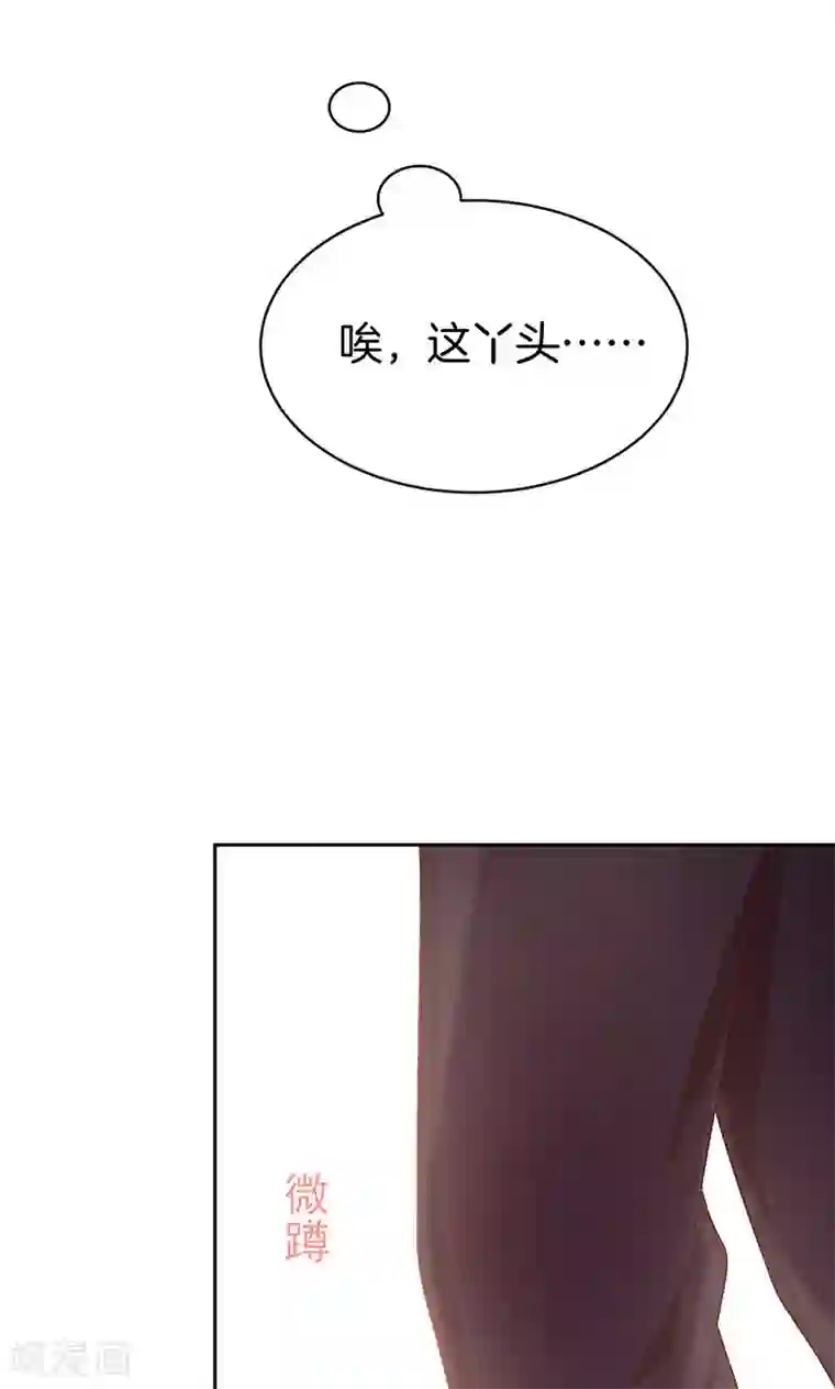 全世界都不如你第34话 灰姑娘变公主