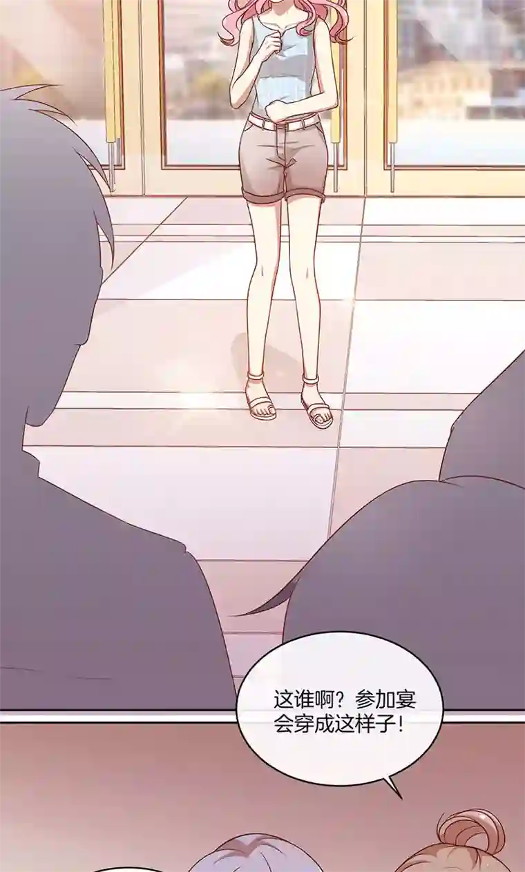 全世界都不如你第34话 灰姑娘变公主