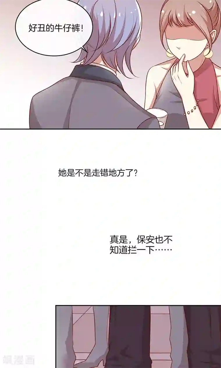 全世界都不如你第34话 灰姑娘变公主