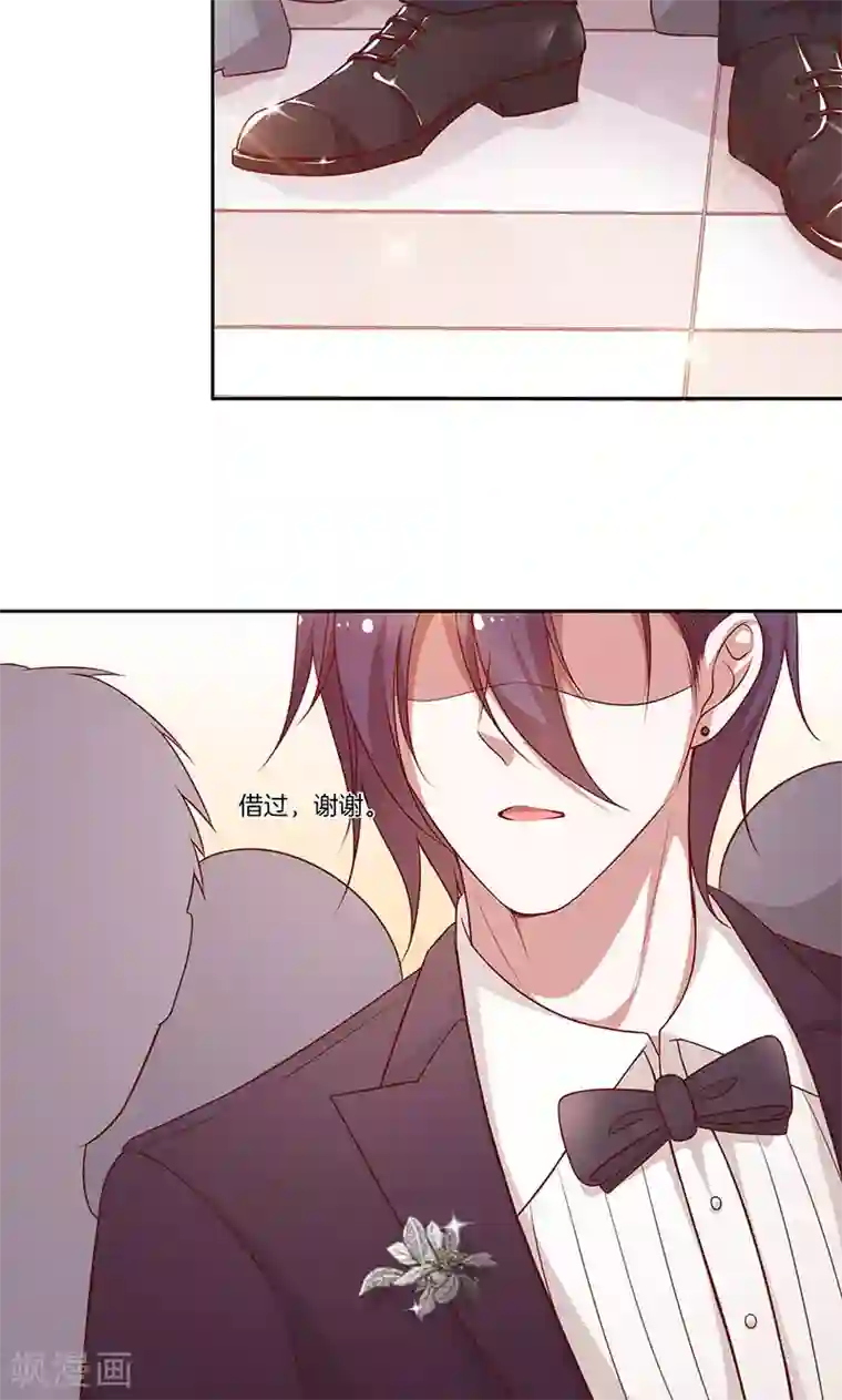 全世界都不如你第34话 灰姑娘变公主