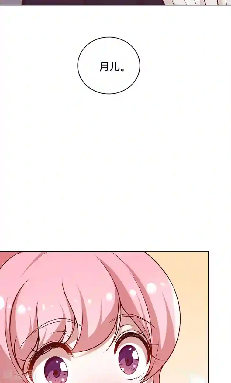 全世界都不如你第34话 灰姑娘变公主