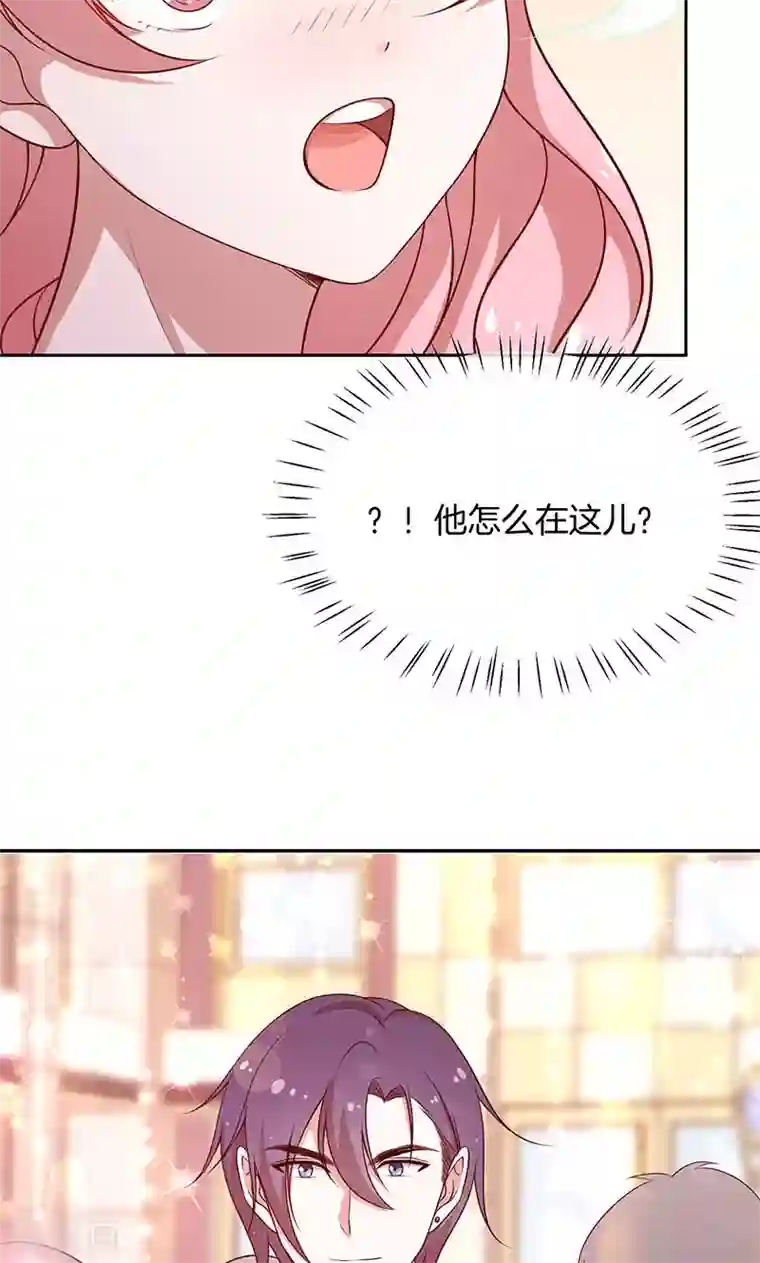 全世界都不如你第34话 灰姑娘变公主