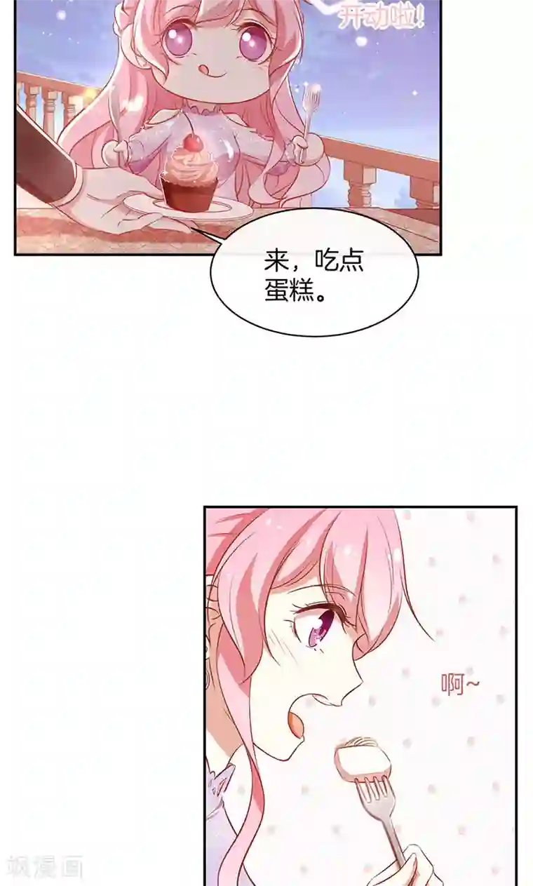 全世界都不如你第35话 冰雪聪明