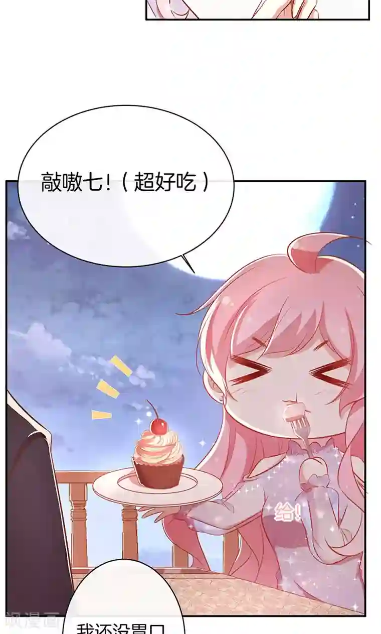 全世界都不如你第35话 冰雪聪明