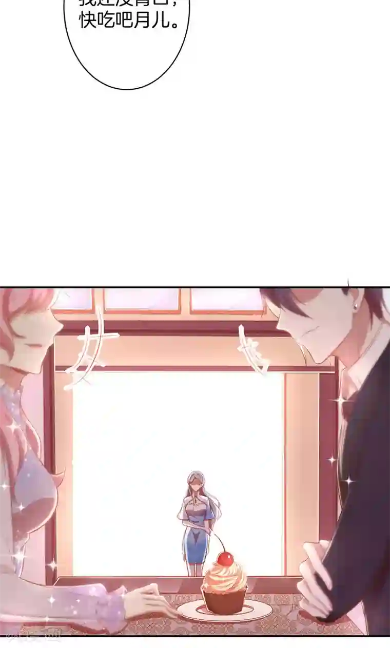 全世界都不如你第35话 冰雪聪明