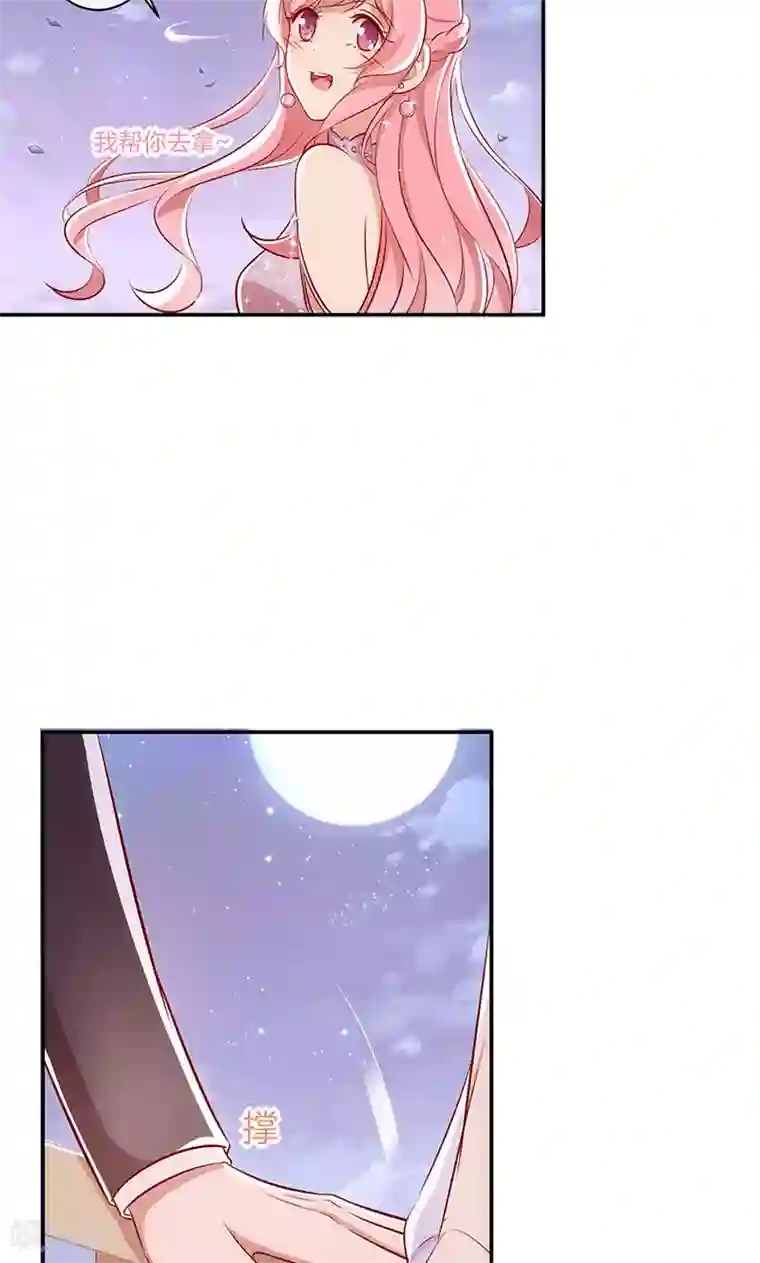 全世界都不如你第35话 冰雪聪明