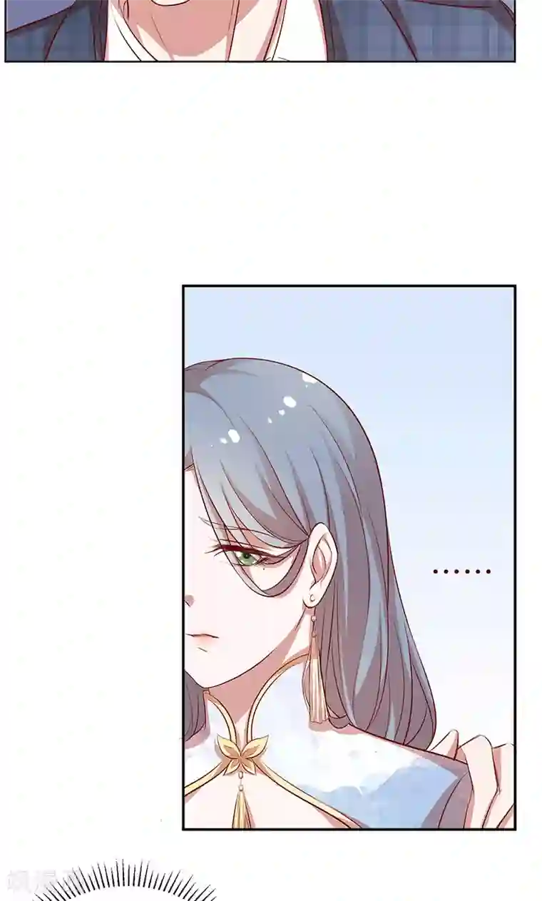 全世界都不如你第35话 冰雪聪明