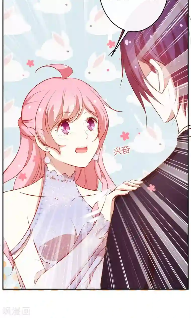 全世界都不如你第35话 冰雪聪明