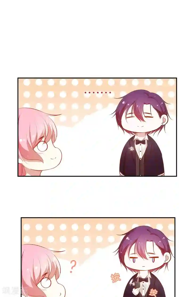 全世界都不如你第35话 冰雪聪明