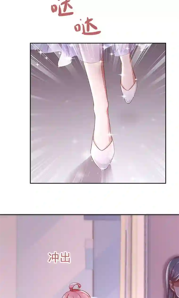 全世界都不如你第36话 误会