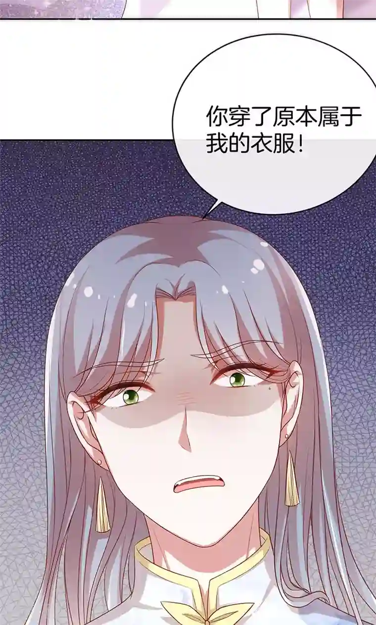 全世界都不如你第36话 误会