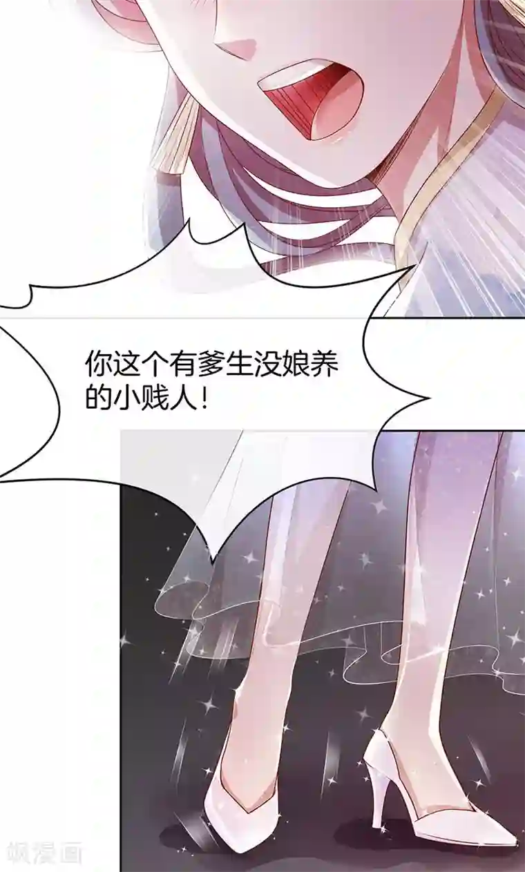 全世界都不如你第36话 误会