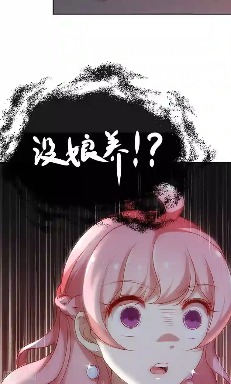 全世界都不如你第36话 误会