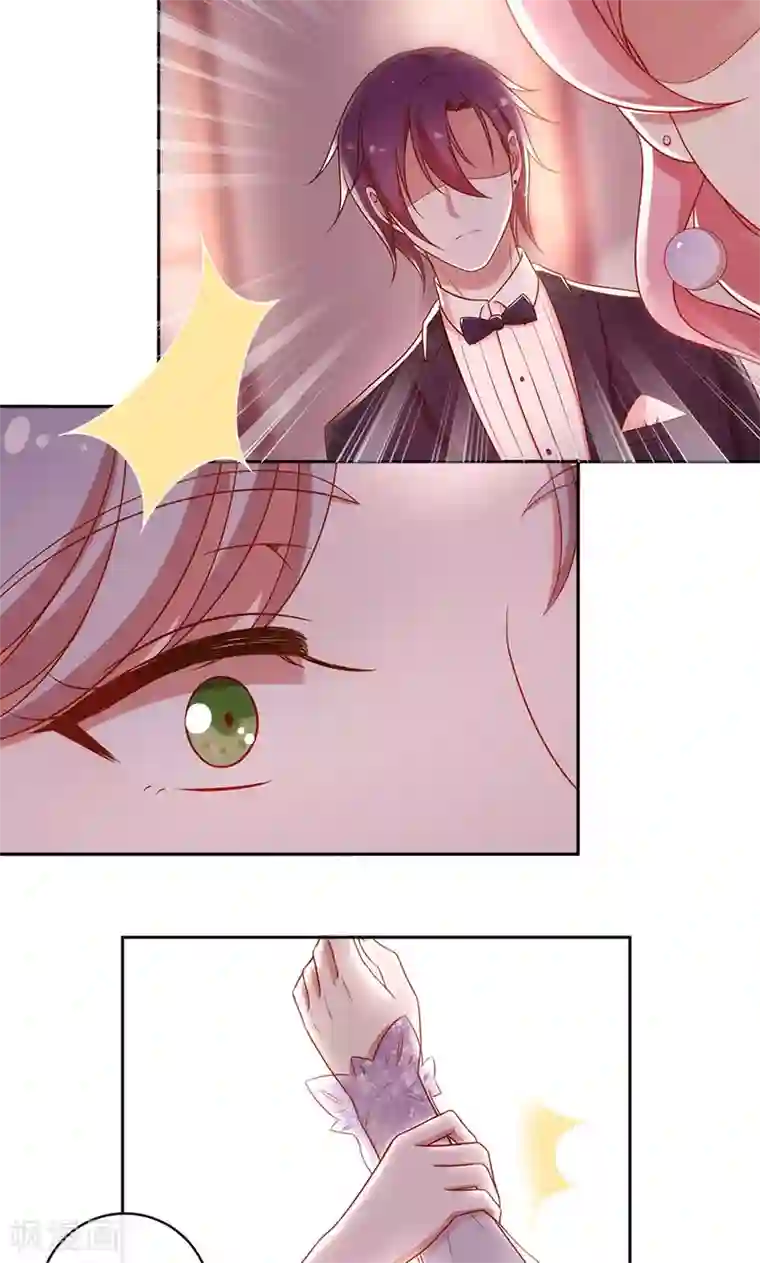 全世界都不如你第36话 误会