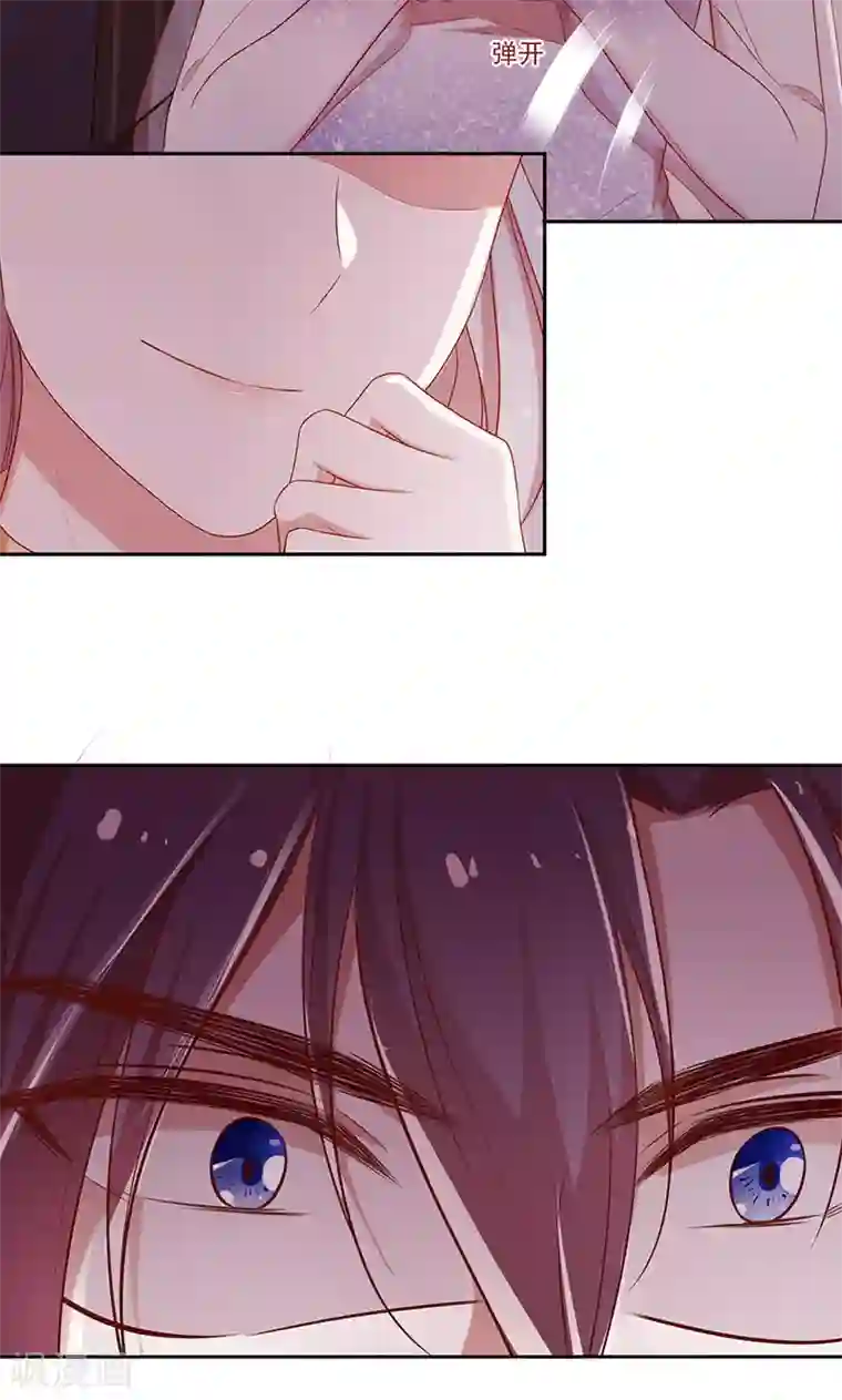 全世界都不如你第36话 误会