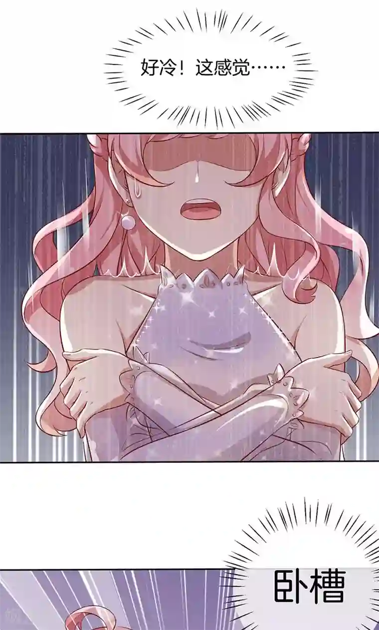 全世界都不如你第36话 误会