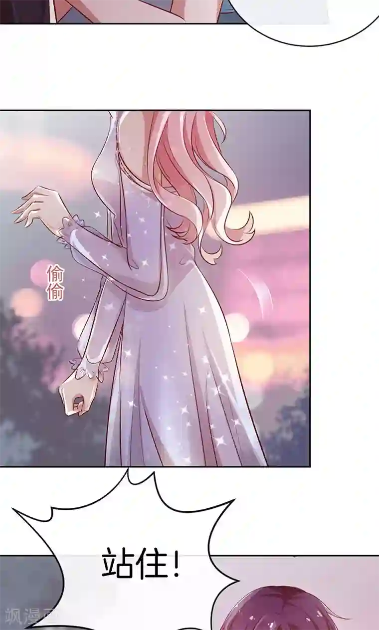 全世界都不如你第36话 误会