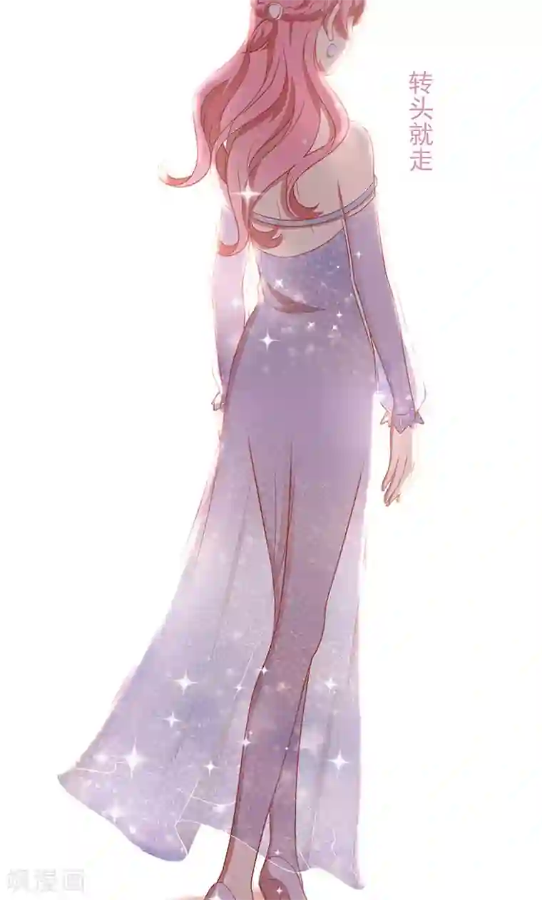 全世界都不如你第36话 误会