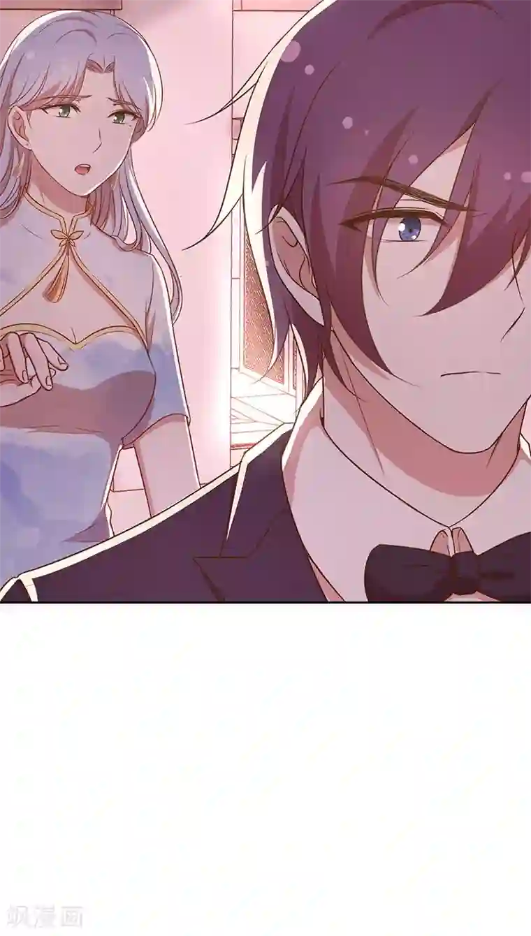 全世界都不如你第36话 误会