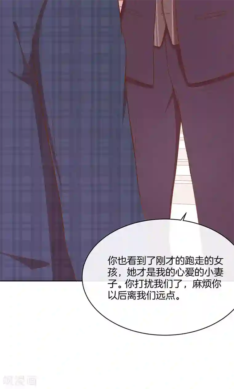 全世界都不如你第36话 误会