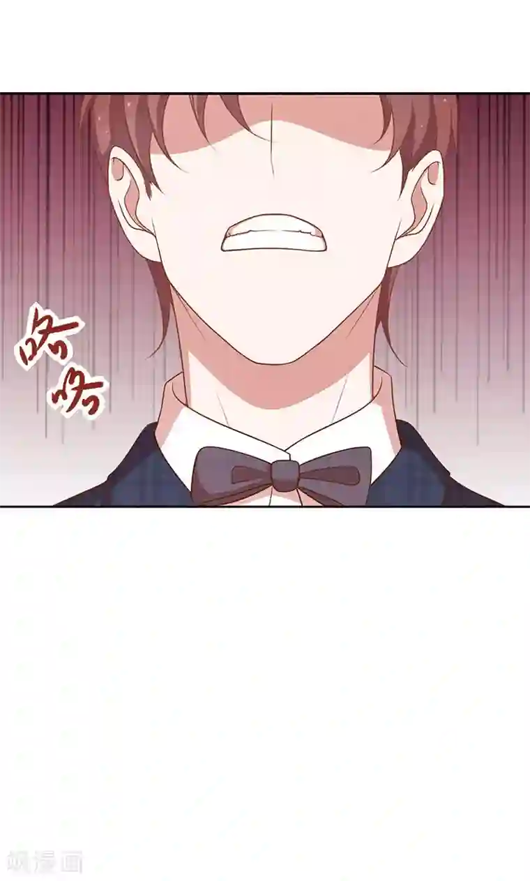 全世界都不如你第36话 误会