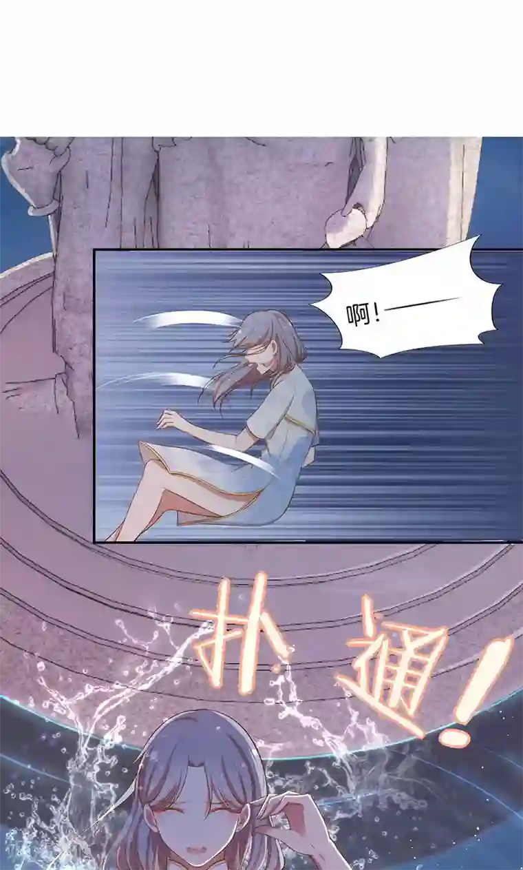 全世界都不如你第37话 臭流氓