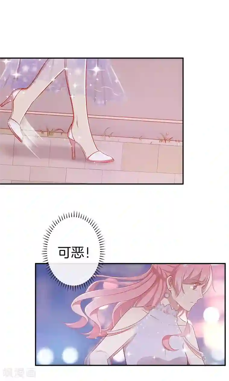 全世界都不如你第37话 臭流氓