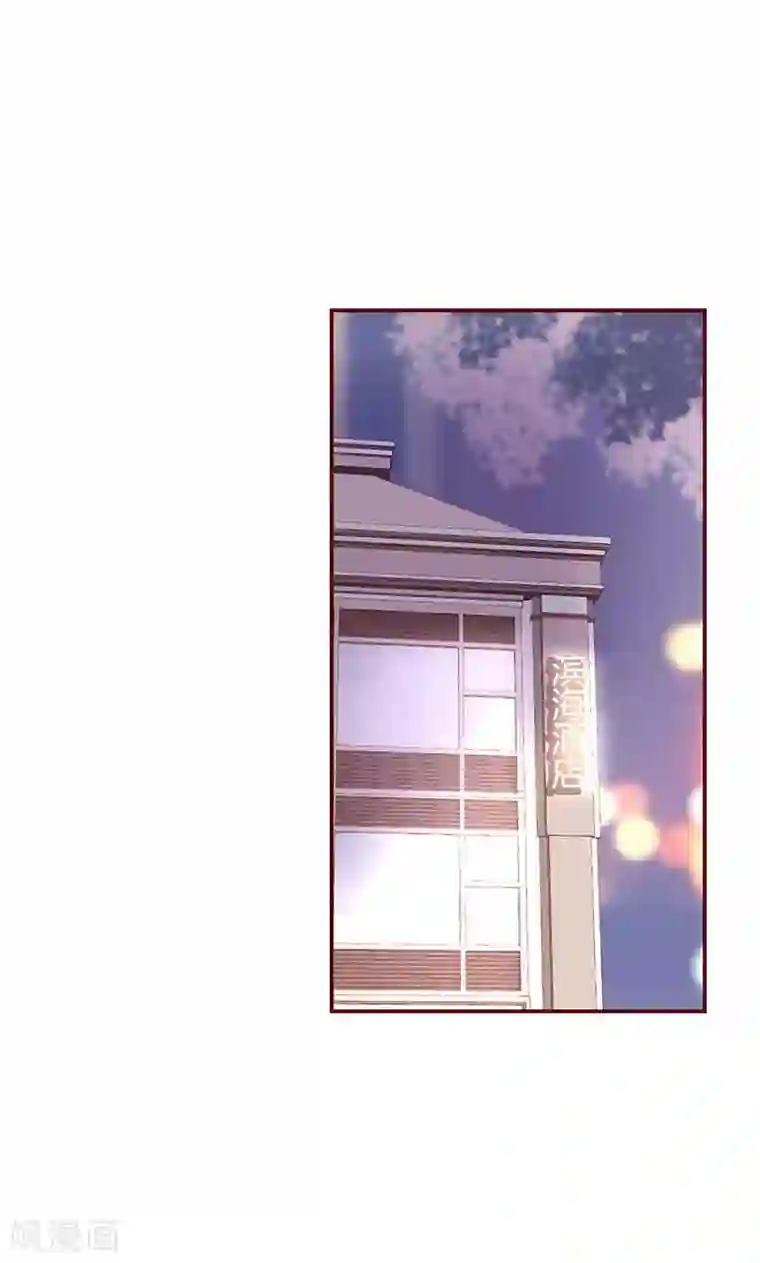 全世界都不如你第37话 臭流氓