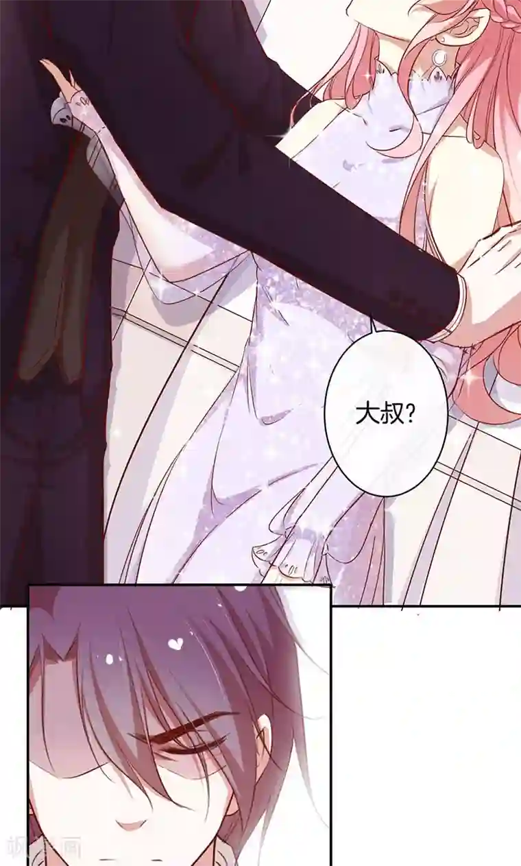 全世界都不如你第37话 臭流氓