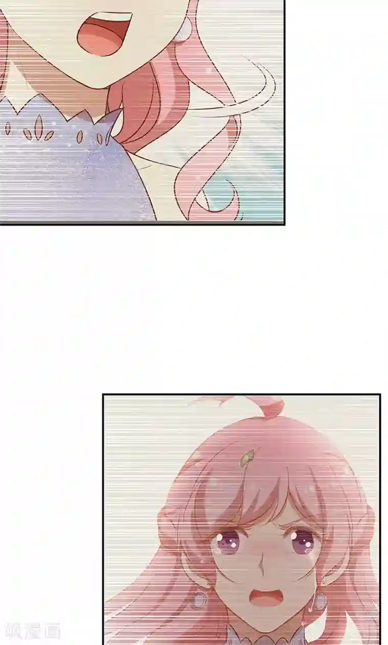 全世界都不如你第37话 臭流氓