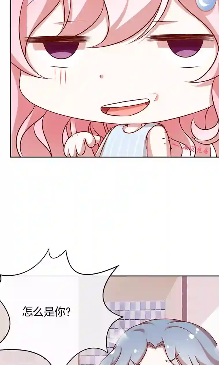 全世界都不如你第38话 逃跑