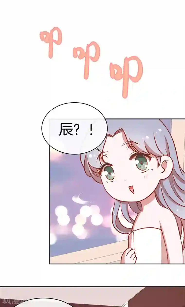 全世界都不如你第38话 逃跑