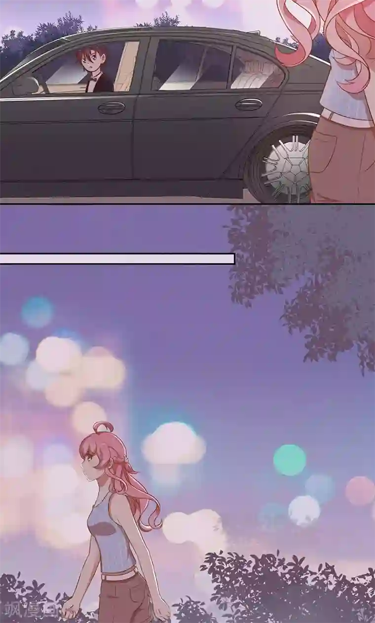 全世界都不如你第38话 逃跑