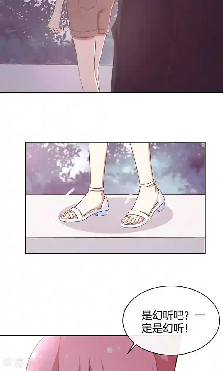 全世界都不如你第38话 逃跑