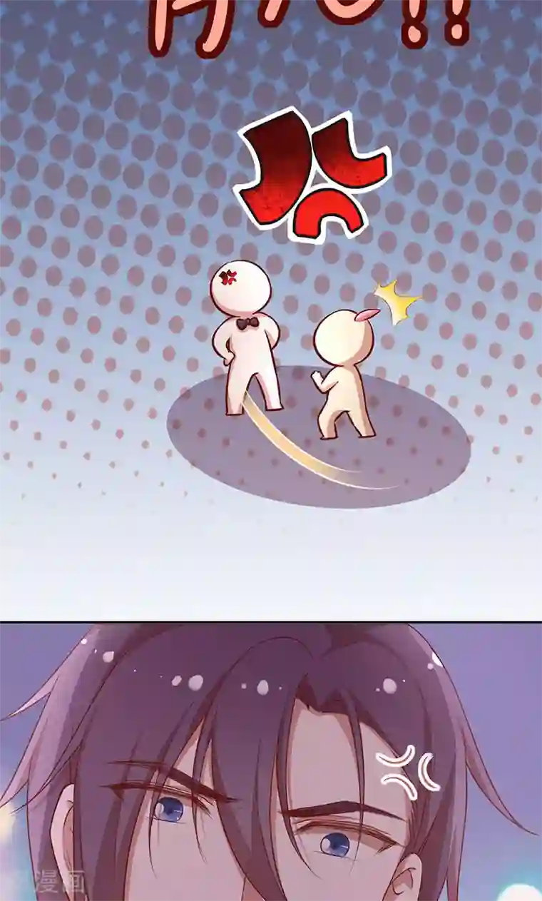 全世界都不如你第38话 逃跑