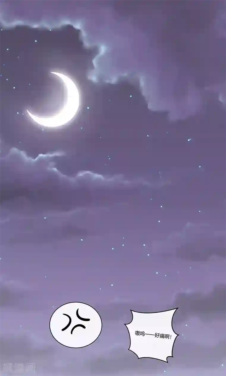 全世界都不如你第38话 逃跑