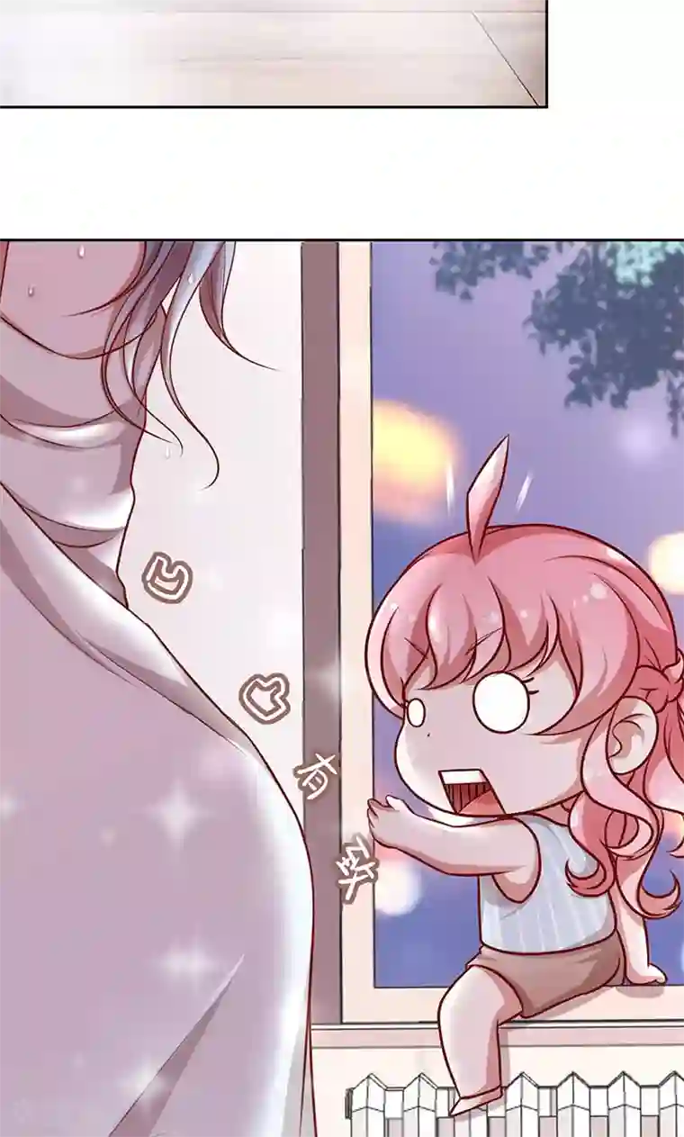 全世界都不如你第38话 逃跑