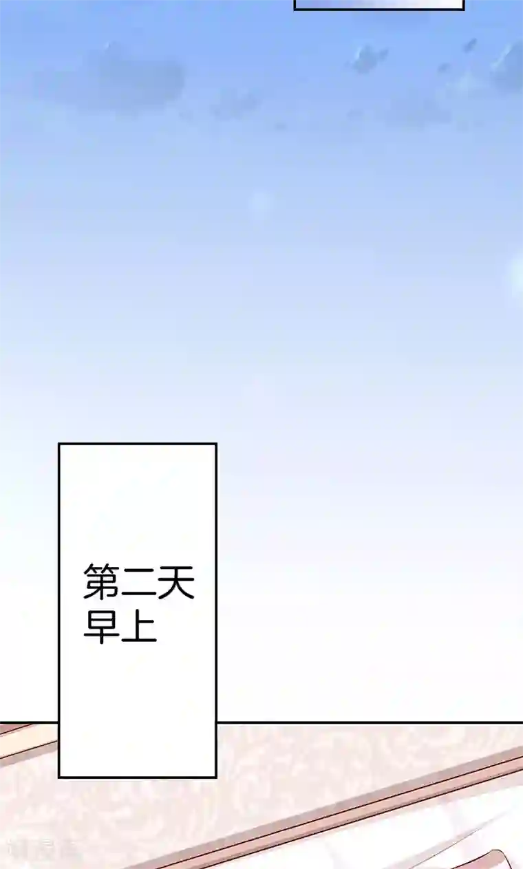 全世界都不如你第39话 霸道总裁式告白