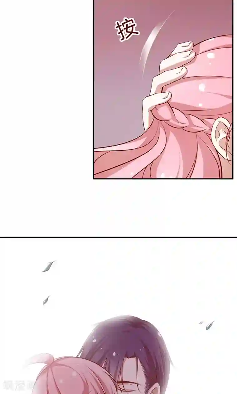 全世界都不如你第39话 霸道总裁式告白