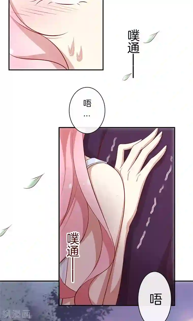 全世界都不如你第39话 霸道总裁式告白