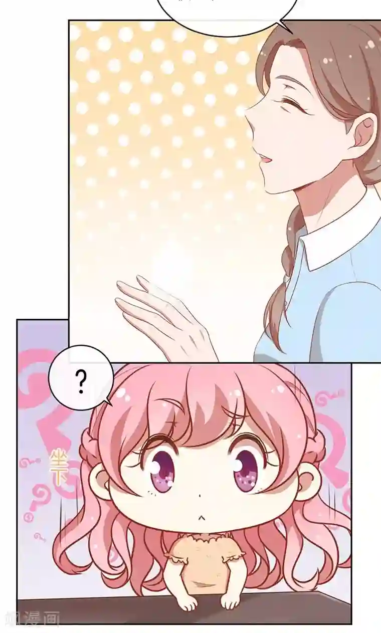 全世界都不如你第40话 合法同居