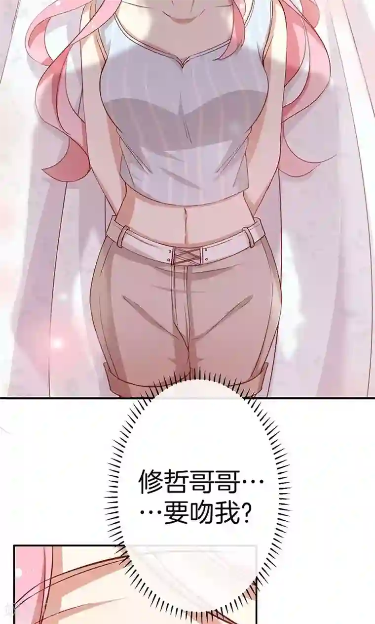 全世界都不如你第41话 寻找